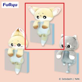 【化けギツネのちくわ】【Bちくわ(耳下げ)】化けギツネのちくわ ひっかけぬいぐるみ