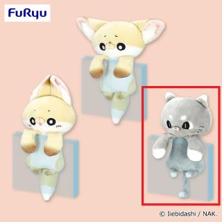 【化けギツネのちくわ】【Cたび】化けギツネのちくわ ひっかけぬいぐるみ