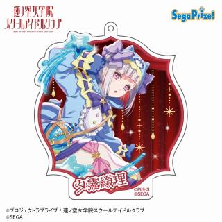 【ラブライブ】【E夕霧綴理】Link！Like！ラブライブ！×オンゲキ アクリルキーチェーン(EX)
