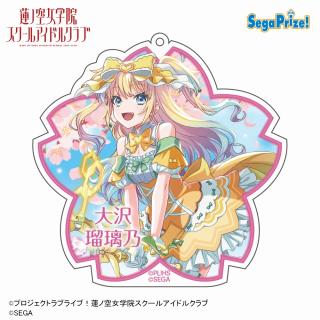 【ラブライブ】【C大沢瑠璃乃】Link！Like！ラブライブ！×オンゲキ アクリルキーチェーン(EX)