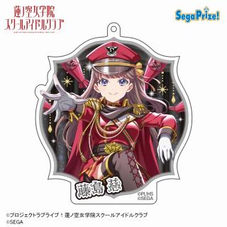 【ラブライブ】【F藤島慈】Link！Like！ラブライブ！×オンゲキ アクリルキーチェーン(EX)