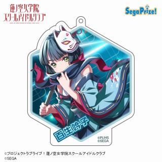 【ラブライブ】【G百生吟子】Link！Like！ラブライブ！×オンゲキ アクリルキーチェーン(EX)
