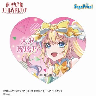 【ラブライブ】【C大沢瑠璃乃】Link！Like！ラブライブ！×オンゲキ キラキラハート型缶バッジ(EX)