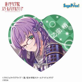 【ラブライブ】【D乙宗梢】Link！Like！ラブライブ！×オンゲキ キラキラハート型缶バッジ(EX)