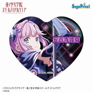 【ラブライブ】【I安養寺姫芽】Link！Like！ラブライブ！×オンゲキ キラキラハート型缶バッジ(EX)