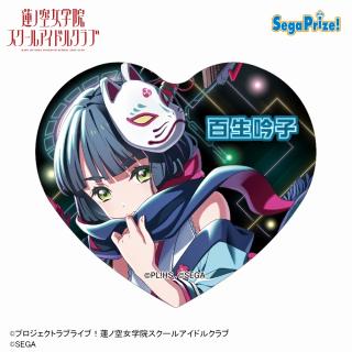 【ラブライブ】【G百生吟子】Link！Like！ラブライブ！×オンゲキ キラキラハート型缶バッジ(EX)