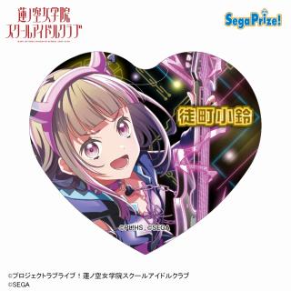 【ラブライブ】【H徒町小鈴】Link！Like！ラブライブ！×オンゲキ キラキラハート型缶バッジ(EX)