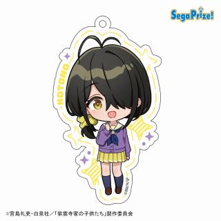 【紫雲寺家の子供たち】【Gことの】TVアニメ「紫雲寺家の子供たち」 アクリルキーチェーン(EX)