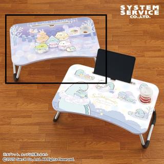 【すみっコぐらし】【Aパープル(5人集合)】すみっコぐらし きらきらな夜 ビッグ木製ラップトップテーブル