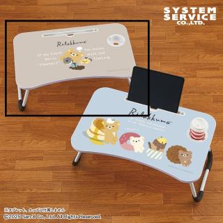 【リラックマ】【Bブラウン】リラックマ Rilakkuma Style ビッグ木製ラップトップテーブル
