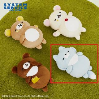 【リラックマ】【Dアオイコオオカミ】リラックマ みんなでまんぷく まくまく ぬいぐるみ