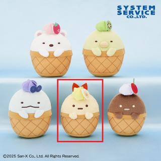 【すみっコぐらし】【Dえびふらいのしっぽ】すみっコぐらし ボールチェーン付きソフトクリームになりきりぬいぐるみ