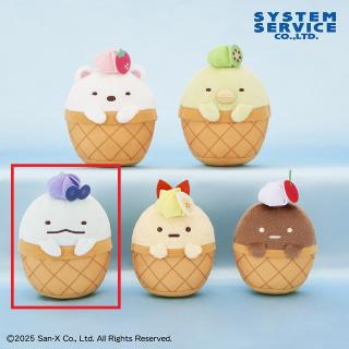 【すみっコぐらし】【Cとかげ】すみっコぐらし ボールチェーン付きソフトクリームになりきりぬいぐるみ