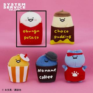 【お文具といっしょ】【Aお文具さん】お文具といっしょ ファーストフード マスコットキーチェーン