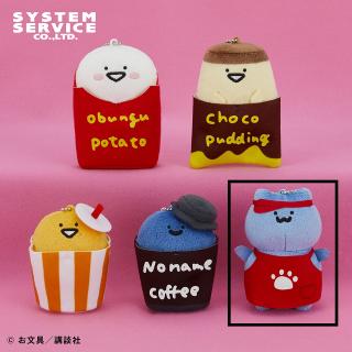 【お文具といっしょ】【E猫さん】お文具といっしょ ファーストフード マスコットキーチェーン