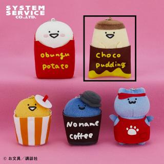 【お文具といっしょ】【Bプリンさん】お文具といっしょ ファーストフード マスコットキーチェーン