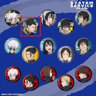 【呪術廻戦】【D夏油傑(ブルー×ブラック)】呪術廻戦 缶バッジ