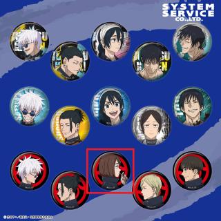 【呪術廻戦】【G家入硝子】呪術廻戦 缶バッジ