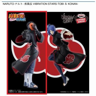 【NARUTO】【Aトビ】NARUTO-ナルト- 疾風伝 VIBRATION STARS-TOBI ＆ KONAN-