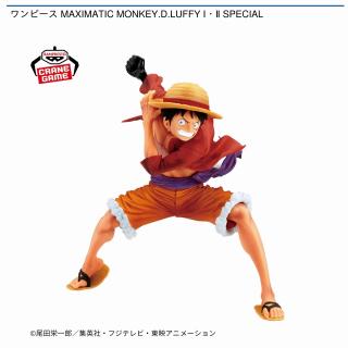 【ワンピース】【A帽子被り】ワンピース MAXIMATIC MONKEY.D.LUFFY Ⅰ・Ⅱ SPECIAL