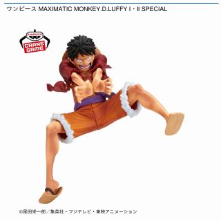【ワンピース】【B帽子背中】ワンピース MAXIMATIC MONKEY.D.LUFFY Ⅰ・Ⅱ SPECIAL