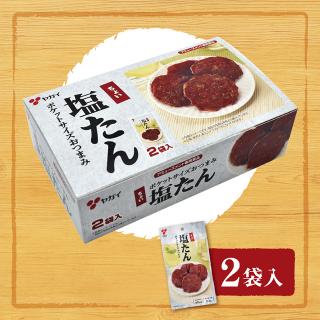 NEWおつまみ塩たんマルチBOX