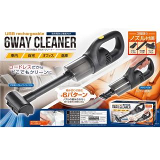 【家電製品(プライズ)】USB充電式6WAYクリーナー