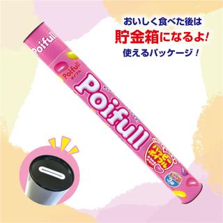 NEWスーパージャンボBANK ポイフル