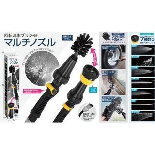 【家電製品(プライズ)】回転流水ブラシ付きマルチノズル