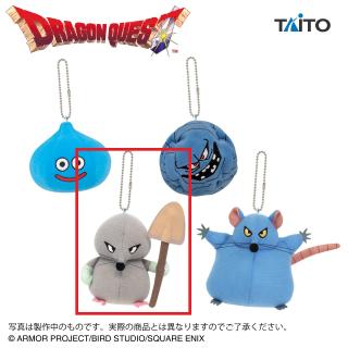 【ドラゴンクエスト】【Cいたずらもぐら】ドラゴンクエスト AM マスコットぬいぐるみ ～おおねずみ登場編～
