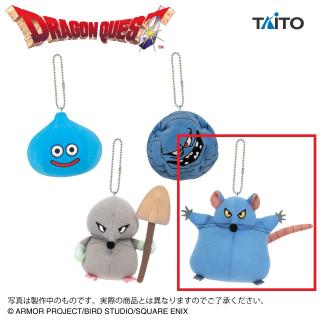 【ドラゴンクエスト】【Dおおねずみ】ドラゴンクエスト AM マスコットぬいぐるみ ～おおねずみ登場編～