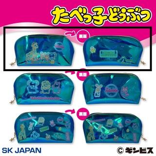 【たべっ子どうぶつ】【A集合】たべっ子どうぶつ ネオンアートオーロラポーチ