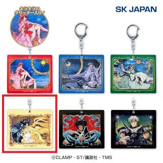 【魔法騎士レイアース】【Dエメロード＆ザガート】魔法騎士レイアース グリッターアクリルキーホルダー