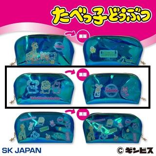 【たべっ子どうぶつ】【Bトリオ】たべっ子どうぶつ ネオンアートオーロラポーチ