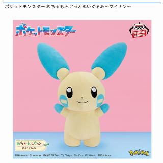 ポケットモンスター】【マイナン】ポケットモンスター めちゃもふ