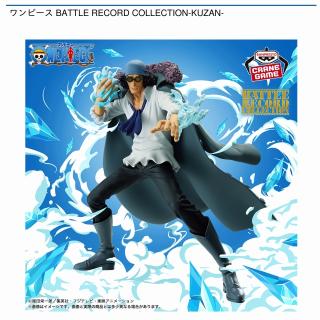 【ワンピース】【クザン】ワンピース BATTLE RECORD COLLECTION-KUZAN-