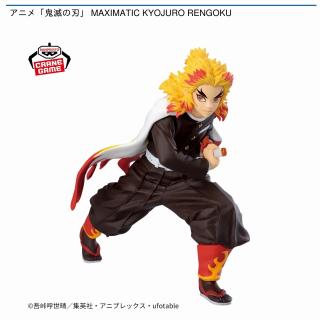 【鬼滅の刃】【煉獄杏寿郎】アニメ「鬼滅の刃」 MAXIMATIC KYOJURO RENGOKU