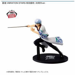 【銀魂】【坂田銀時】銀魂 VIBRATION STARS-坂田銀時- 20周年ver.