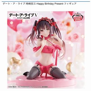 【デート・ア・ライブ】【時崎狂三】デート・ア・ライブ 時崎狂三-Happy Birthday Present-フィギュア
