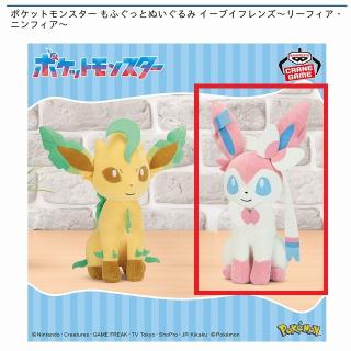 ポケットモンスター】【ラプラス】ポケットモンスター めちゃもふ