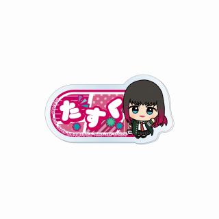 【WIND BREAKER】【H椿野佑】TVアニメ『WIND BREAKER』 ちびぐるみポーズ！おなまえアクリルバッジ