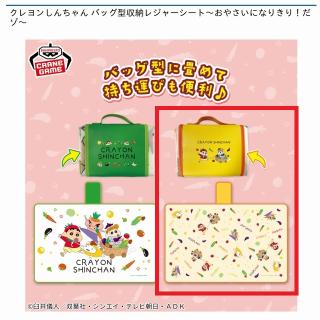 【クレヨンしんちゃん】【Bオレンジ】クレヨンしんちゃん バッグ型収納レジャーシート～おやさいになりきり！だゾ～