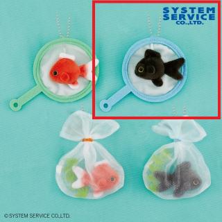 【FANS】【B黒】FANS ボールチェーン付き金魚すくい ぬいぐるみ