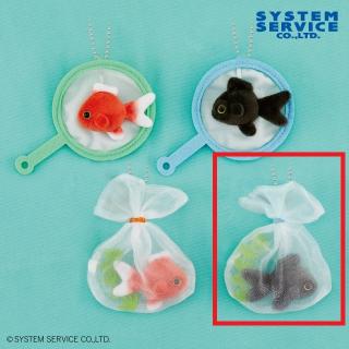 【FANS】【D黒(袋)】FANS ボールチェーン付き金魚すくい ぬいぐるみ