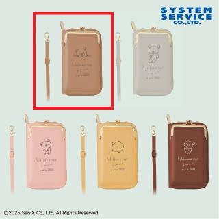 【リラックマ】【Aリラックマ(ブラウン)】リラックマ Rilakkuma Style ウォレット付きスマホショルダーポーチ