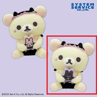 リラックマ ねぶくろぬいぐるみ　XL コリラックマ　ピンク リラックマ】【Bくろ(うさぎ)】リラックマ コリラックマのこあくま気分