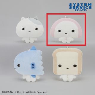 【きょむきょむ生活】【Bきょむきょむかまぼこ】きょむきょむ生活 ボールチェーン付きぬいぐるみ