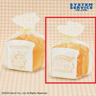 【すみっコぐらし】【Bコック帽】すみっコぐらし すみっコパンきょうしつ 袋入り食パンクッション