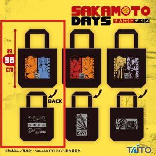 【SAKAMOTO DAYS】【A坂本&シン】SAKAMOTO DAYS マチ付きトートバッグ