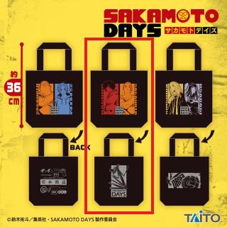 【SAKAMOTO DAYS】【B坂本&南雲】SAKAMOTO DAYS マチ付きトートバッグ